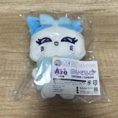 ME:I 加藤心　おすわりミャイズ　コロン ME:I 加藤心 コロン トレカ セルカ おすわりミャイズ CORON 036 - メルカリ