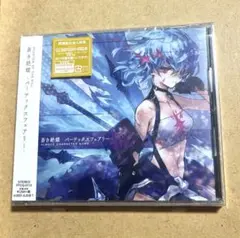 「ファントム オブ キル」～蒼き絶蝶-バーテックスフェアリー-(キャラクターバ…