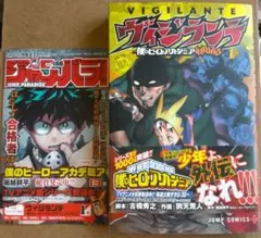 2026年最新】ヒロアカ 初版 1巻の人気アイテム - メルカリ