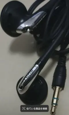 2026年最新】mdr-e838の人気アイテム - メルカリ