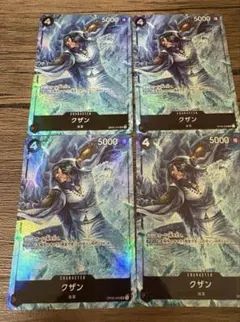 クザン OP02-096 SR パラレル 4枚セット
