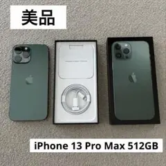 【週末限定値引】iPhone13 Pro max 512GB グリーン　美品 週末限定値引】iPhone13 Pro max 512GB グリーン 美品 - メルカリ