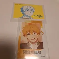 WIND BREAKER 楡井秋彦 カードセット