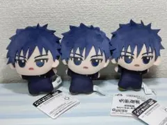 呪術廻戦 ちびぐるみ ぬいぐるみ -死滅回游- 伏黒恵　3点セット