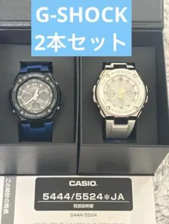 2026年最新】gst w300 バンドの人気アイテム - メルカリ