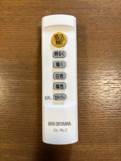 IRIS OHYAMA シーリングライト用リモコン CL-RL2のサムネイル