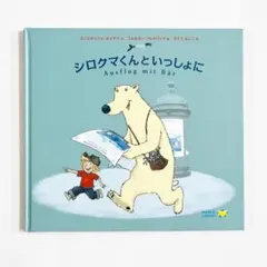 2026年最新】佐藤よし子の人気アイテム - メルカリ