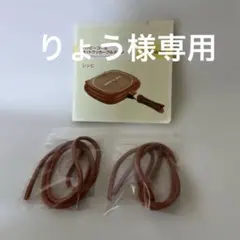 ハッピーコール　ホットクッカーグルメパン専用　ゴムパッキン未使用2本　とレシピ本のサムネイル