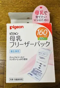 こん様 リクエスト 2点 まとめ商品
