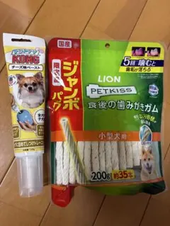 LION PETKISS 食後の歯みがきガム 小型犬用 ＆ Puppy KONGのサムネイル
