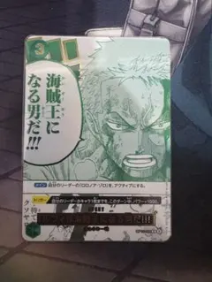 ワンピースカード 3re ANNIVERSARY SET ルフィは海賊王になる