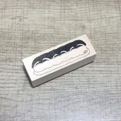 トビマツショウイチロウ はんこ スワン エクレア