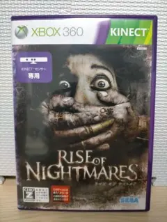 XBOX360 ライズオブナイトメア RISE OF NIGHTMARE