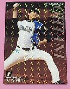 2026年最新】大谷翔平 カード 2013の人気アイテム - メルカリ