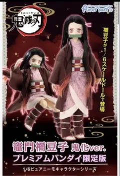 リボルバー・リリー小曾根百合（綾瀬はるか）フィギュア 新品未開封