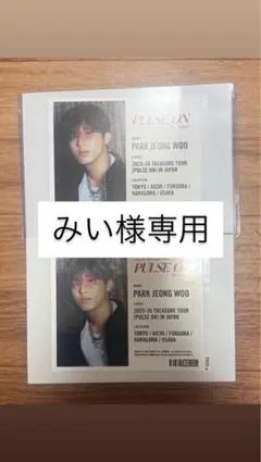 TREASURE ラベル缶 みい様専用ページ