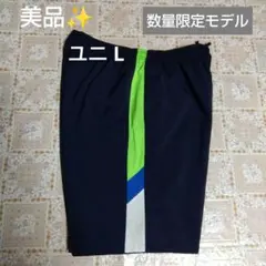 美品✨ ① YONEX ハーフパンツ／ベリークール／ユニ L／数量限定モデル
