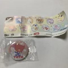 BT21 TATA 缶バッジ