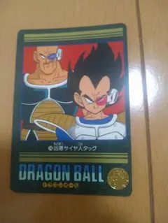 ドラゴンボール ビジュアルアドベンチャー 46 スーパーサイヤ人