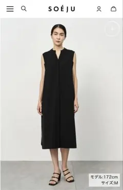 23SS SOEJU ソージュ チェーン柄ロングワンピース カーディガン 日本製