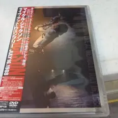 マイケル・ジャクソン ライヴ・アット・ウェンブリー DVD