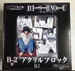 DEATHNOTE デスノート アクリルブロック L DMMくじ