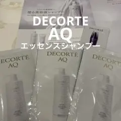 コスメデコルテ AQ リペア エッセンスシャンプー