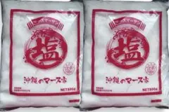 沖縄のマース家　（有限会社ヨネマース）800g ２袋セットのサムネイル