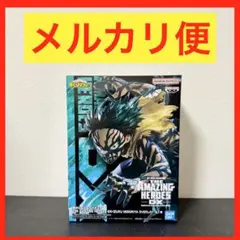 僕のヒーローアカデミア-DX-IZUKU MIDORIYA OVERLAY