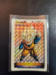 2026年最新】悟天 daの人気アイテム - メルカリ