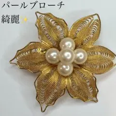 パール　ブローチ　ヴィンテージ　ゴールド　13g 209