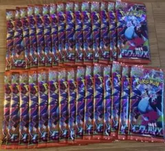 ポケモンカードゲーム インフェルノX 30パック