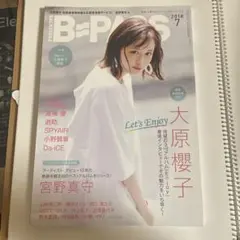 2026年最新】B-PASS 7月号の人気アイテム - メルカリ