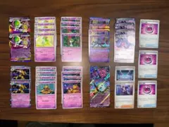 ポケモンカード　メガシンフォニア　超タイプ メガサーナイトex デッキパーツ