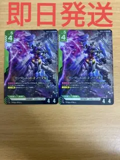 きりん鍋様 リクエスト 2点 まとめ商品