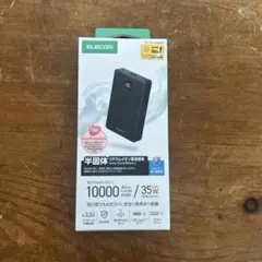 ELECOM モバイルバッテリー DE-C86-10000BK 10000mAh