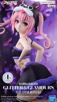 To LOVEる-とらぶる-ダークネス ナナ・アスタ・デビルークフィギュアのサムネイル