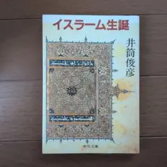 2026年最新】平野_敏三の人気アイテム - メルカリ