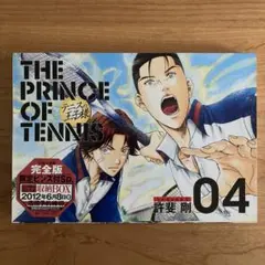 2026年最新】テニスの王子様 完全版 着想ノートの人気アイテム - メルカリ