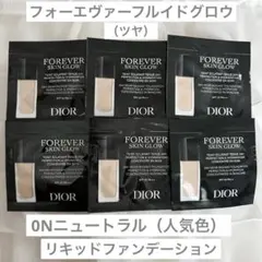 【新品】ディオールスキンフォーエヴァーフルイドグロウONニュートラル6回分のサムネイル