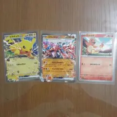 ピカチュウ げきとうスパーク ポケカ ポケモンカードゲーム メガマ