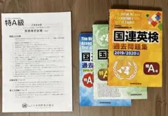 yutaro様 リクエスト 2点 まとめ商品