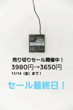 2025年最新】三和電子機器 ホビーラジコンの人気アイテム - メルカリ