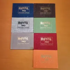 2026年最新】切手帳の人気アイテム - メルカリ