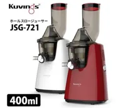 2026年最新】クビンス jsg-721の人気アイテム - メルカリ