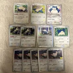 ポケモンカード【30周年】カビゴン8枚 - メルカリ