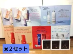美的11月号付録✖２セット