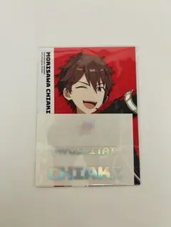 2026年最新】守沢 アクスタの人気アイテム - メルカリ