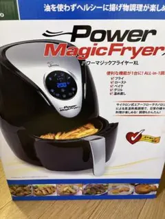 2026年最新】power magic fryer xlの人気アイテム - メルカリ