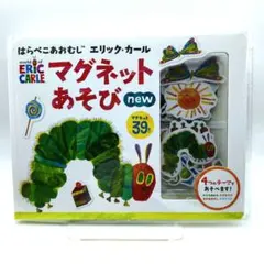 【説明必読】はらぺこあおむし マグネットあそび new 磁石 知育玩具